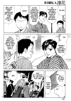 Page 52 of Sakura Gari Vol. 1