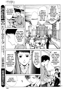 Page 63 of Sakura Gari Vol. 1