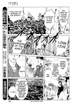 Page 73 of Sakura Gari Vol. 1