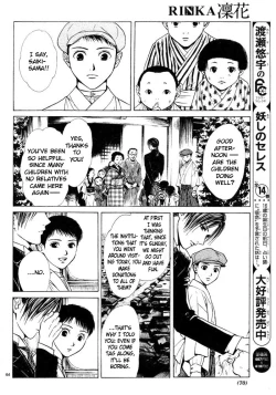 Page 74 of Sakura Gari Vol. 1