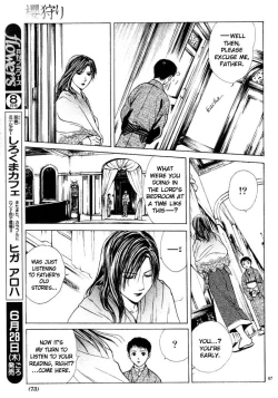 Page 77 of Sakura Gari Vol. 1