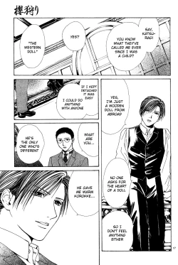 Page 103 of Sakura Gari Chuu