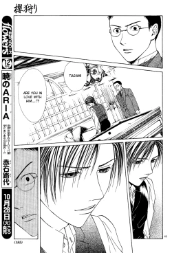 Page 105 of Sakura Gari Chuu