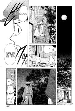 Page 10 of Sakura Gari Chuu