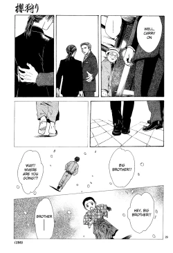 Page 115 of Sakura Gari Chuu