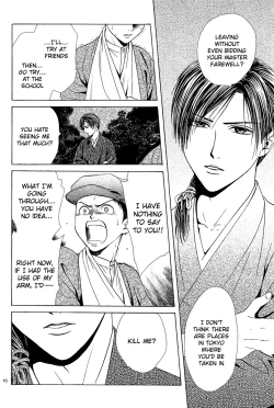 Page 11 of Sakura Gari Chuu