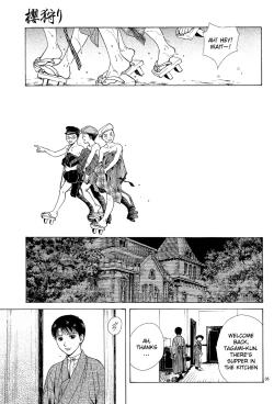 Page 121 of Sakura Gari Chuu