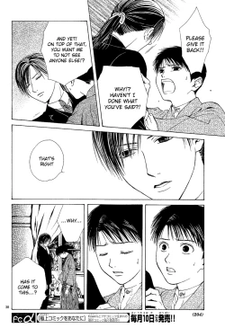 Page 124 of Sakura Gari Chuu