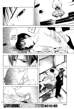 Page 134 of Sakura Gari Chuu