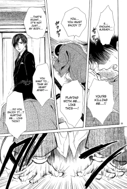 Page 139 of Sakura Gari Chuu