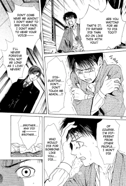 Page 141 of Sakura Gari Chuu