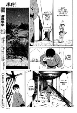 Page 147 of Sakura Gari Chuu