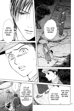 Page 14 of Sakura Gari Chuu