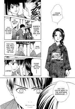 Page 159 of Sakura Gari Chuu