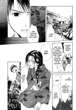 Page 162 of Sakura Gari Chuu