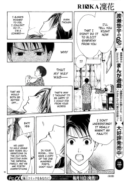 Page 171 of Sakura Gari Chuu