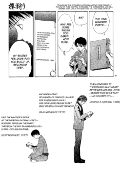 Page 182 of Sakura Gari Chuu