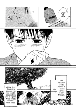 Page 184 of Sakura Gari Chuu