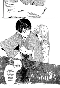 Page 187 of Sakura Gari Chuu