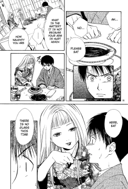 Page 190 of Sakura Gari Chuu