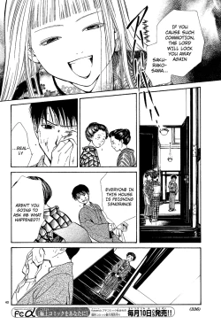 Page 195 of Sakura Gari Chuu