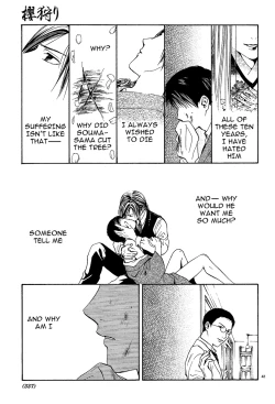 Page 196 of Sakura Gari Chuu