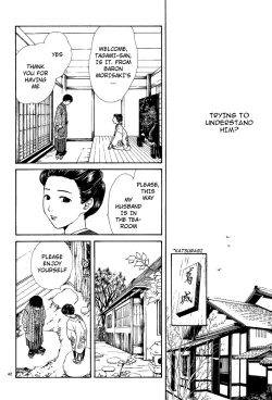 Page 197 of Sakura Gari Chuu