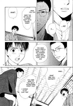 Page 201 of Sakura Gari Chuu