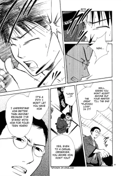 Page 206 of Sakura Gari Chuu