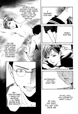 Page 208 of Sakura Gari Chuu