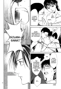 Page 209 of Sakura Gari Chuu