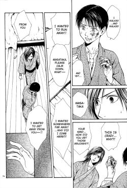 Page 229 of Sakura Gari Chuu