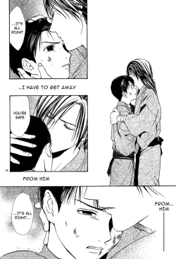 Page 231 of Sakura Gari Chuu