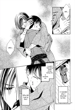 Page 232 of Sakura Gari Chuu