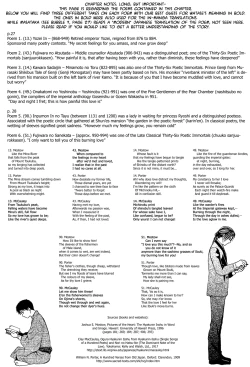 Page 235 of Sakura Gari Chuu