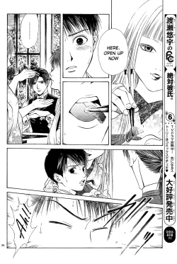 Page 25 of Sakura Gari Chuu