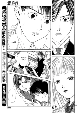 Page 26 of Sakura Gari Chuu