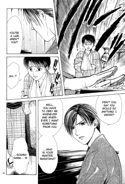 Page 31 of Sakura Gari Chuu