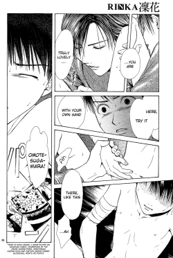 Page 37 of Sakura Gari Chuu