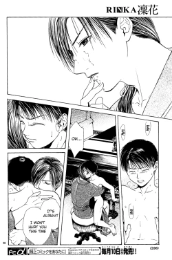 Page 39 of Sakura Gari Chuu