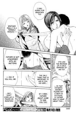 Page 47 of Sakura Gari Chuu