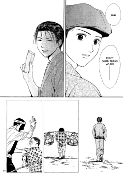 Page 55 of Sakura Gari Chuu