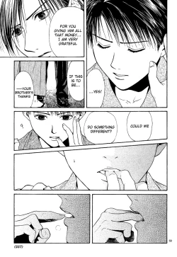 Page 60 of Sakura Gari Chuu