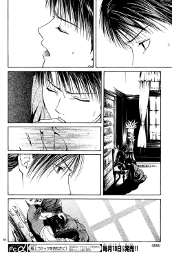 Page 61 of Sakura Gari Chuu