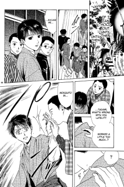 Page 69 of Sakura Gari Chuu