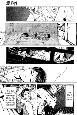 Page 6 of Sakura Gari Chuu