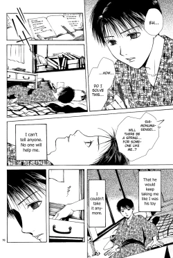 Page 77 of Sakura Gari Chuu