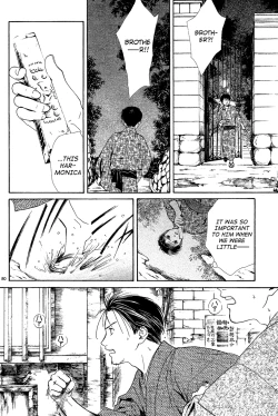 Page 81 of Sakura Gari Chuu