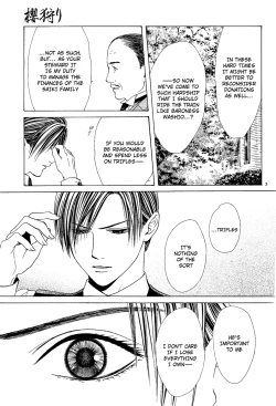 Page 89 of Sakura Gari Chuu