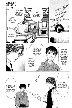 Page 91 of Sakura Gari Chuu